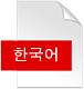 Brochure PDF Korean